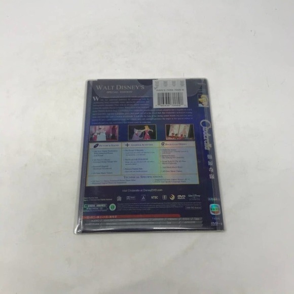 Cinderella - The DVD - Picture 2 of 2